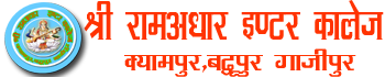 RAMADHAR INTER COLLEGE
